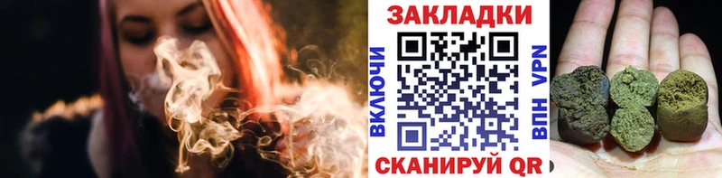 Наркотические вещества Северская APVP  ссылка на мегу tor  Конопля  Меф 
