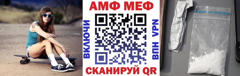 наркота  Северская  АМФЕТАМИН 98% 