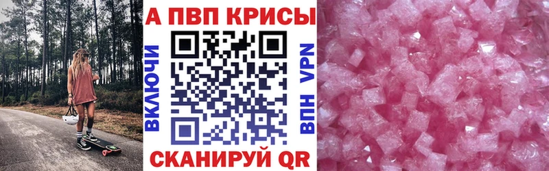Alpha PVP СК Северская