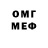 ГЕРОИН хмурый Mac Malkawi