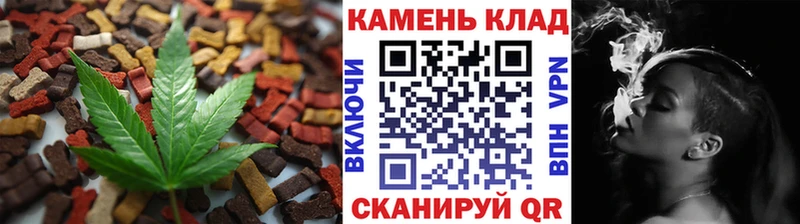 Cannafood марихуана  купить наркотик  Северская 
