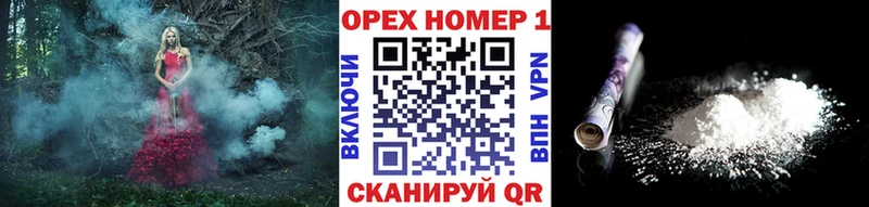 Cocaine Эквадор  MEGA вход  Северская 