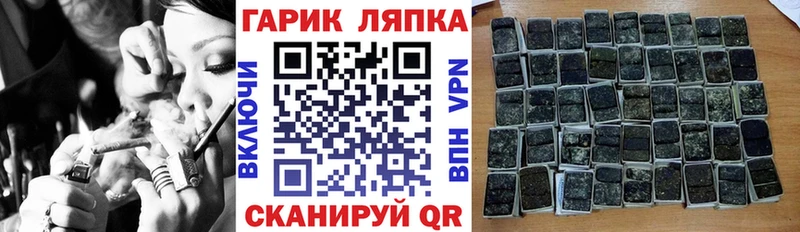 закладка  Северская  ГАШИШ Premium 