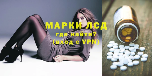 амфетамин Белоозёрский