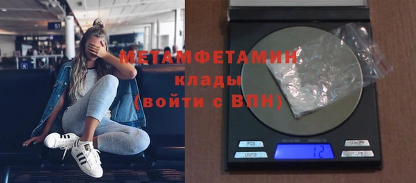 каннабис Белокуриха