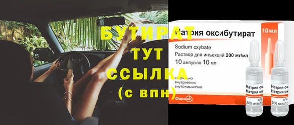 ECSTASY Беломорск