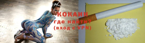 амфетамин Белоозёрский