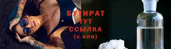 амфетамин Белоозёрский