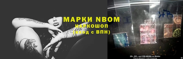 каннабис Белокуриха