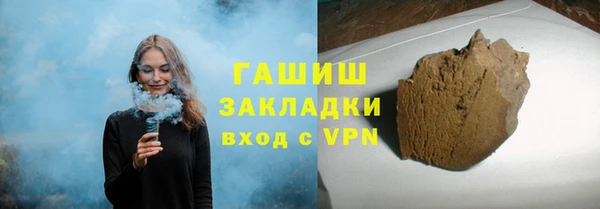 амфетамин Белоозёрский