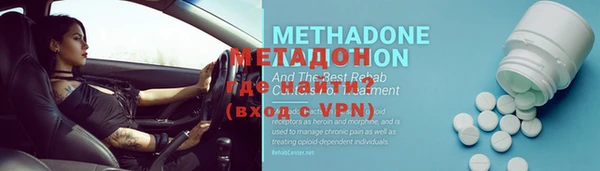 каннабис Белокуриха