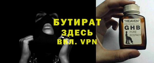 каннабис Белокуриха