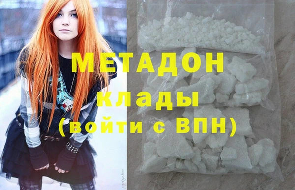 амфетамин Белоозёрский