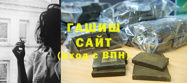 амфетамин Белоозёрский