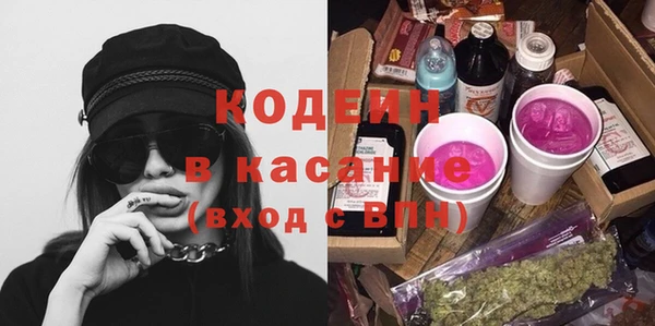 каннабис Белокуриха