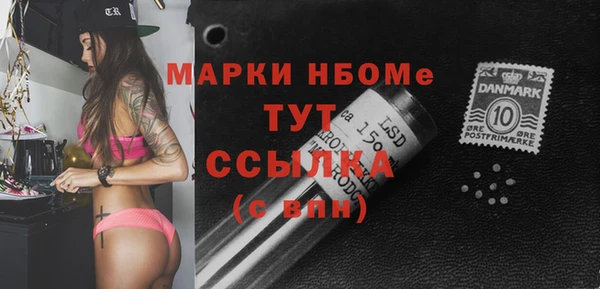 амфетамин Белоозёрский