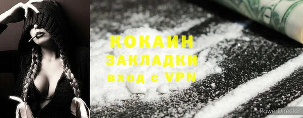 каннабис Белокуриха
