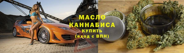 амфетамин Белоозёрский
