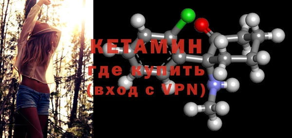 амфетамин Белоозёрский