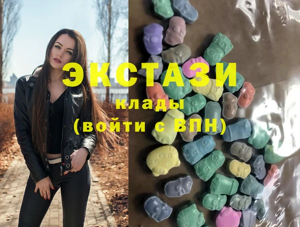 амфетамин Белоозёрский