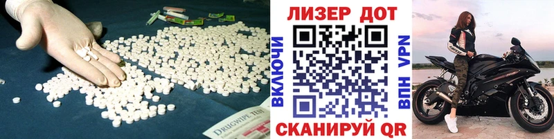 Лсд 25 экстази кислота  Северская 