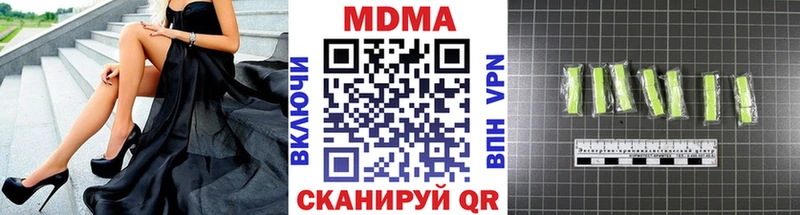 купить закладку  Северская  МДМА VHQ 