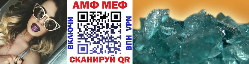 это какой сайт  Северская  МЕТАМФЕТАМИН мет 