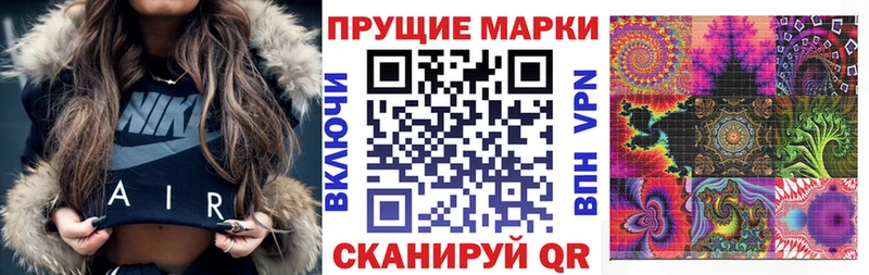 блэк спрут вход  Северская  Марки 25I-NBOMe 1500мкг 