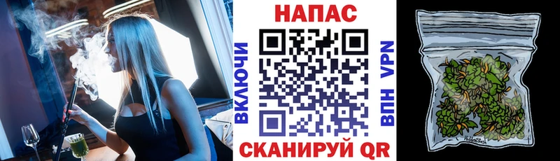 darknet официальный сайт Северская Бошки Шишки THC 21%